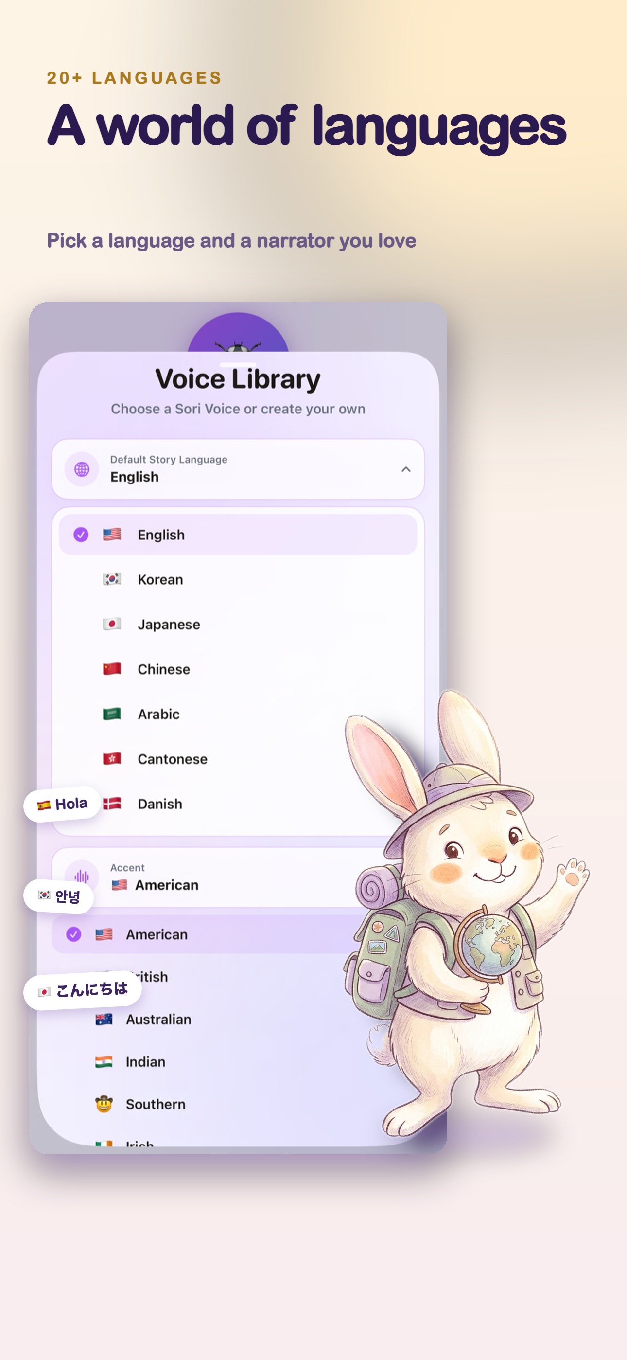 SoriStory: Bedtime Stories screenshot 6
