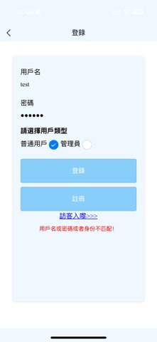 D-MOMO II screenshot
