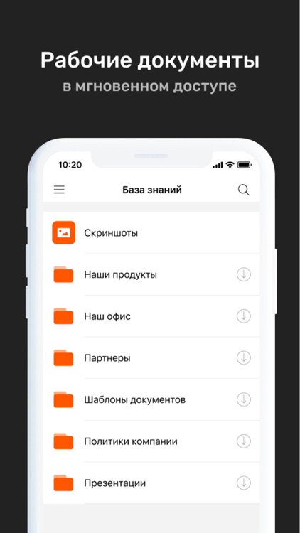 МЛ Кабинет screenshot-5