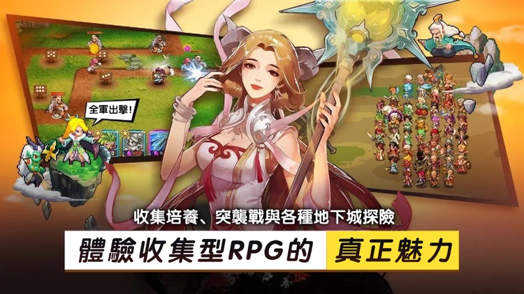 一剑断念-觉醒篇送百抽新角色 screenshot-3