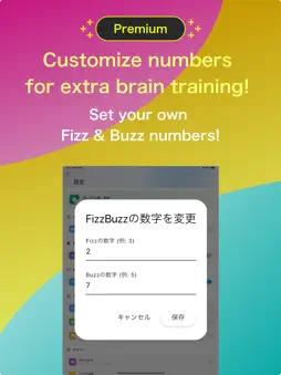 FizzBuzzCounter screenshot 6