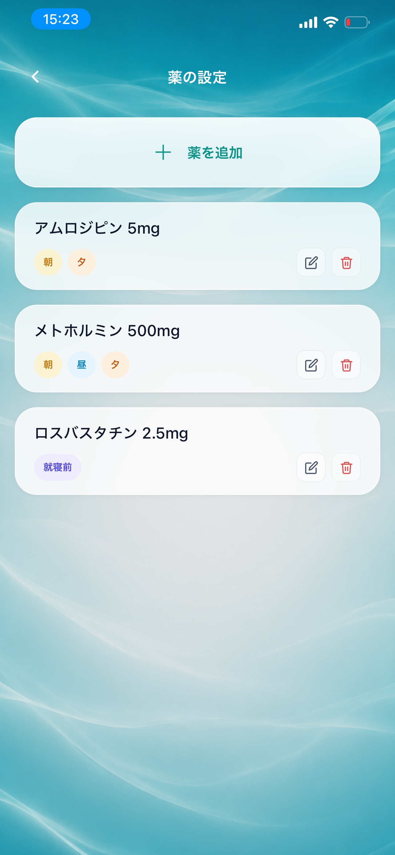 クスリルのストア画像 3