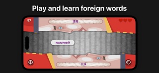 Wordeaters: Russian & Chinese iPhone screenshot