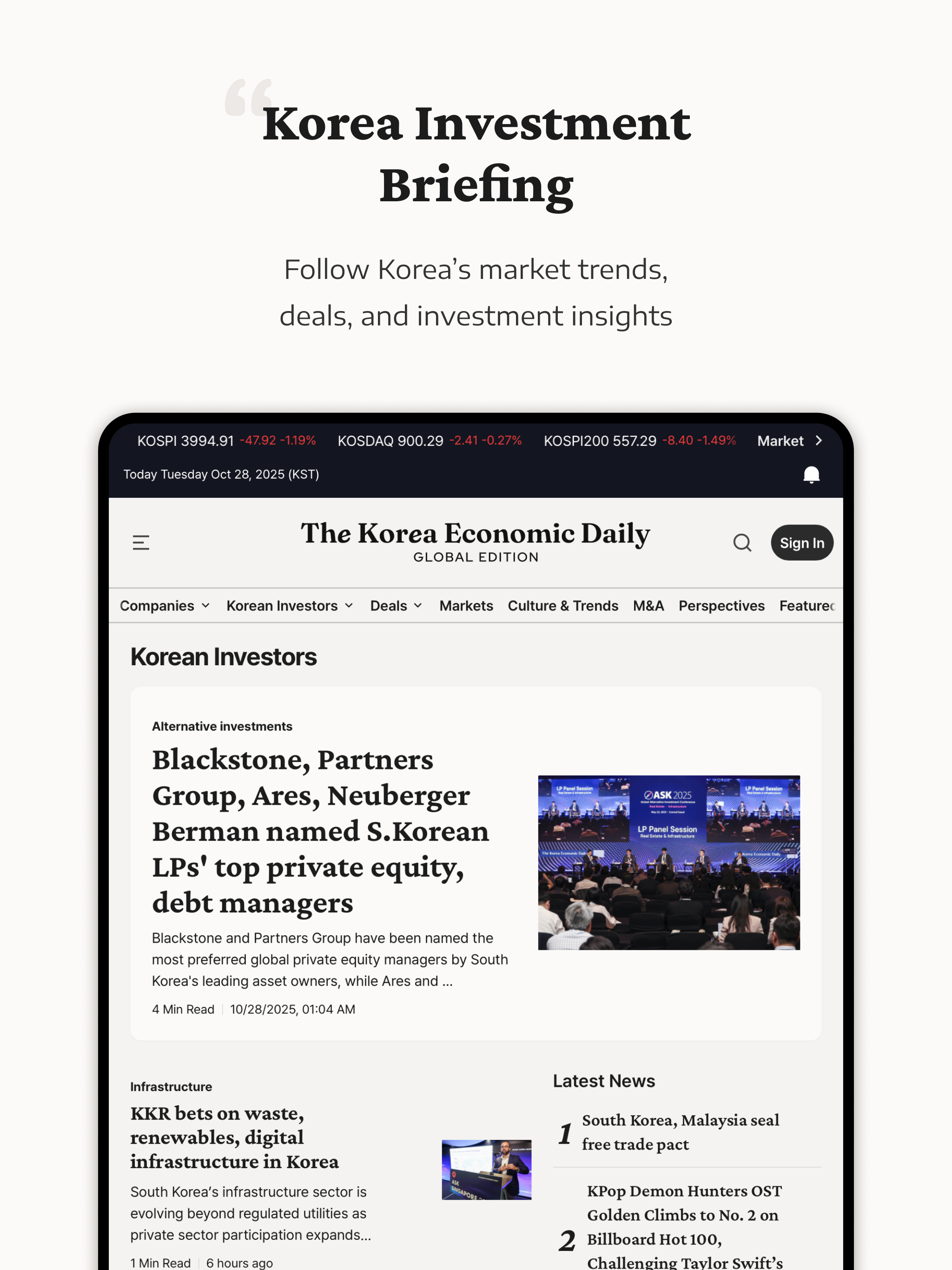 The Korea Economic Daily screenshot 8
