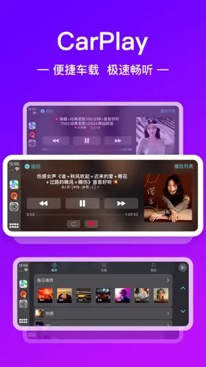 DJ多多 - MC喊麦社会摇 screenshot 3
