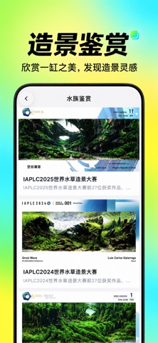 应用截图 5