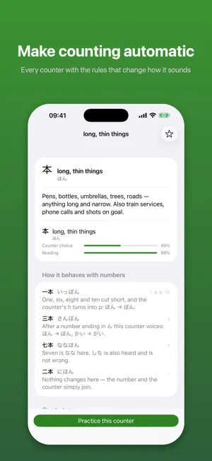 Kazoekata: Japanese Counters screenshot 4