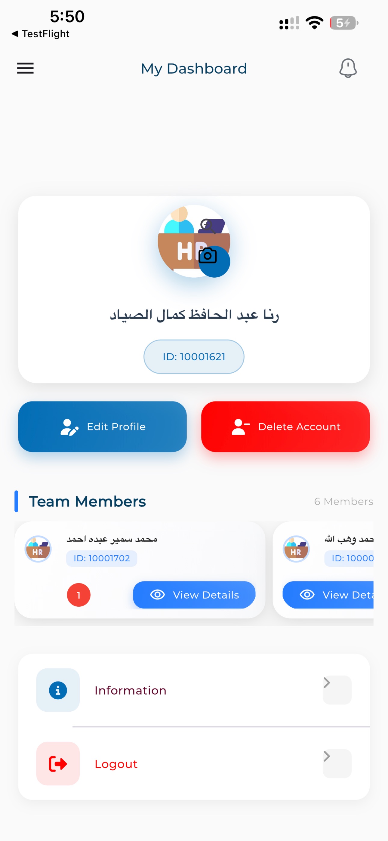 Screenshot 4 of Lotus Pharmacies