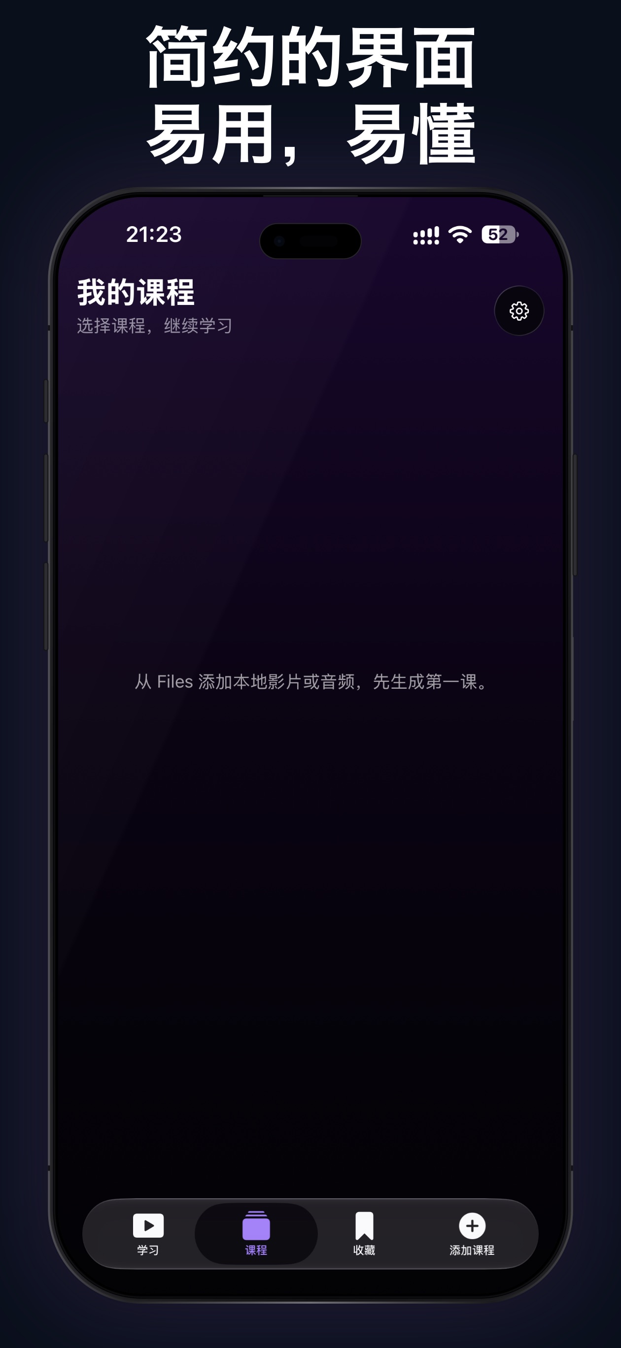 Screenshot 1 of Wisdom - 沉浸式英语学习