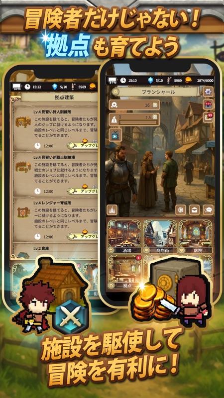 放置系RPG The Silent Archivist screenshot 6