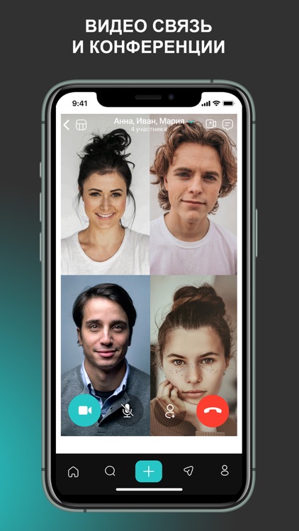 IM [ I'm Professional ] screenshot-7