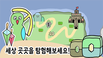 Screenshot #1 pour CardFlip (카드플립)