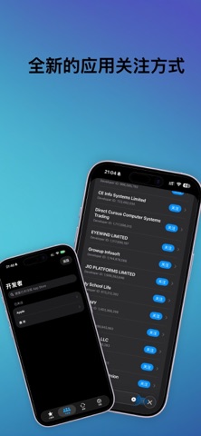 AppWishlist - Price Tracker iPhone screenshot