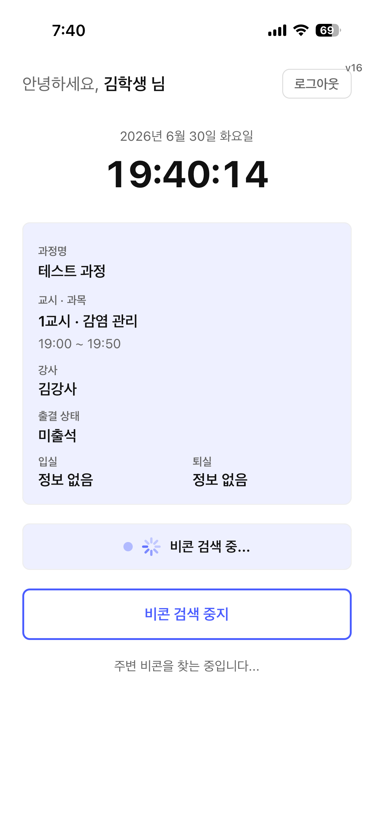 365에듀 screenshot 5