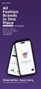 El-markato screenshot 1