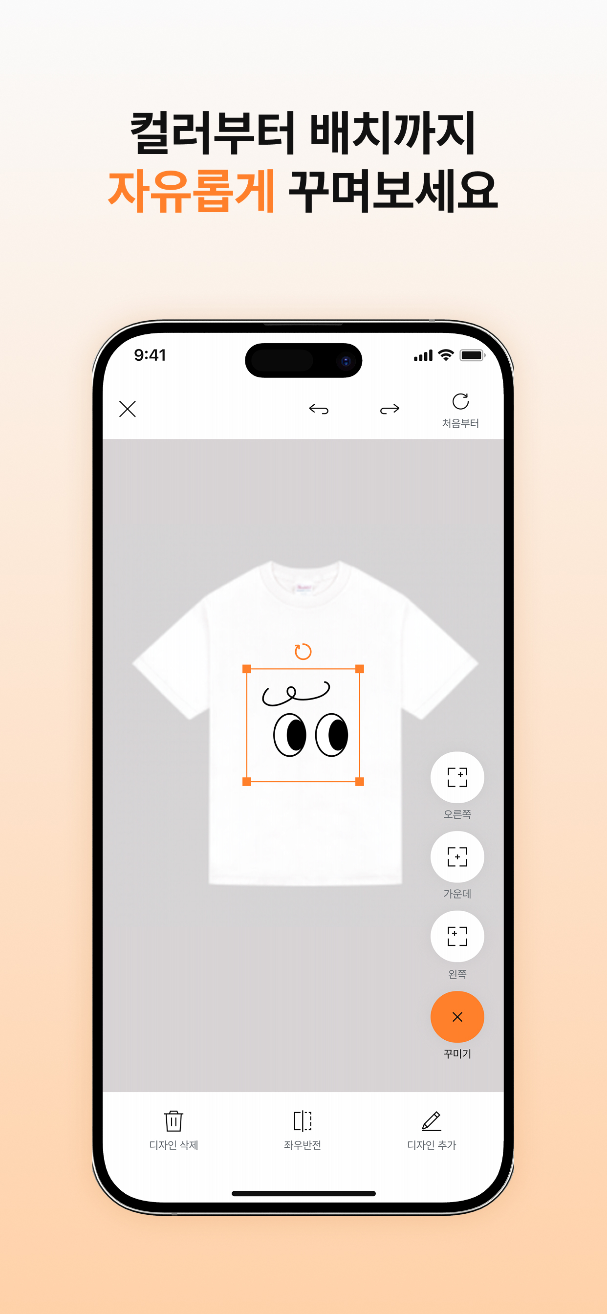 위디샵(WeDeShop)