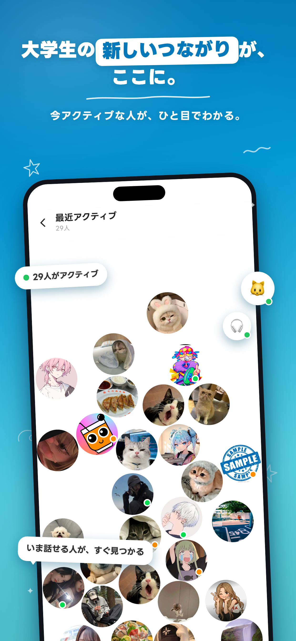 BLANK：新しい友達ができるSNS screenshot 4