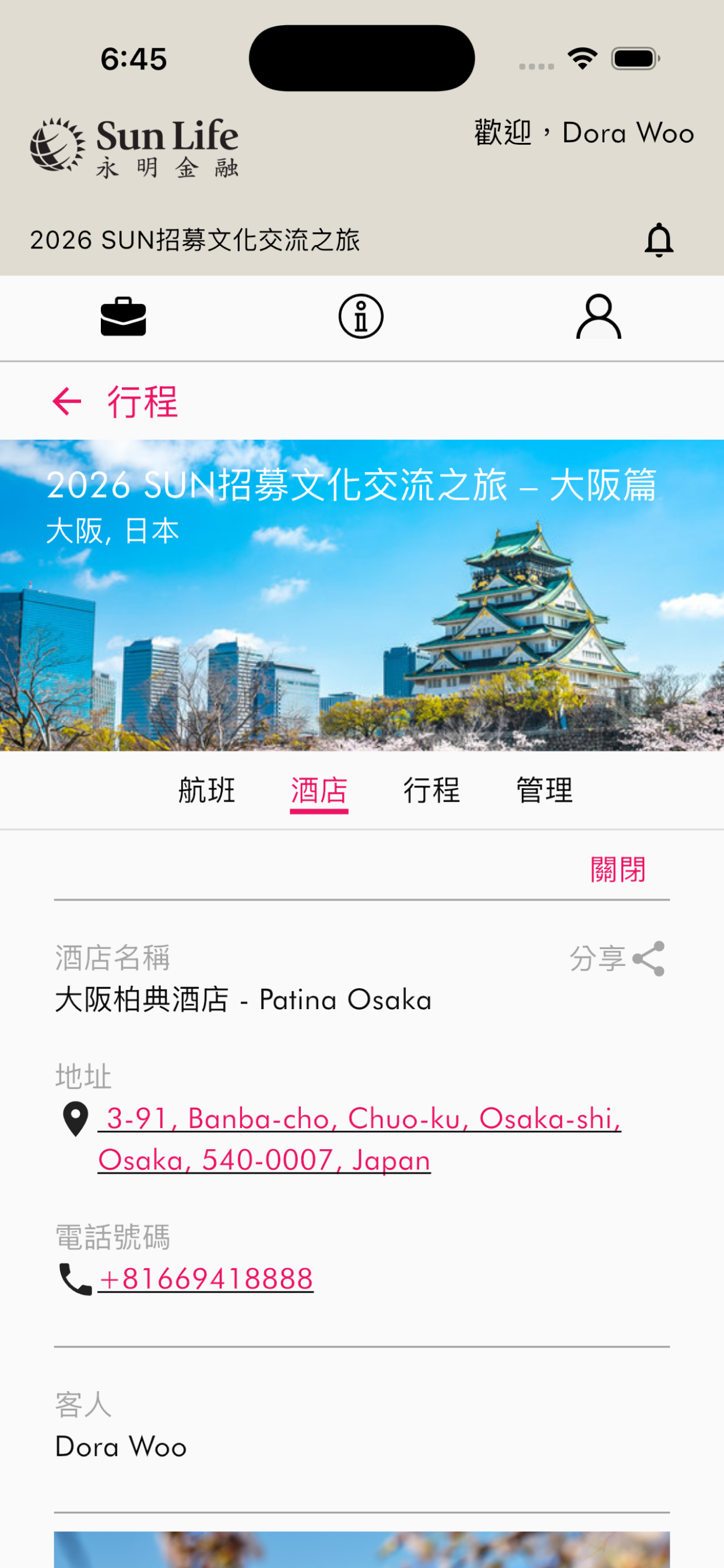 SLHK 大版