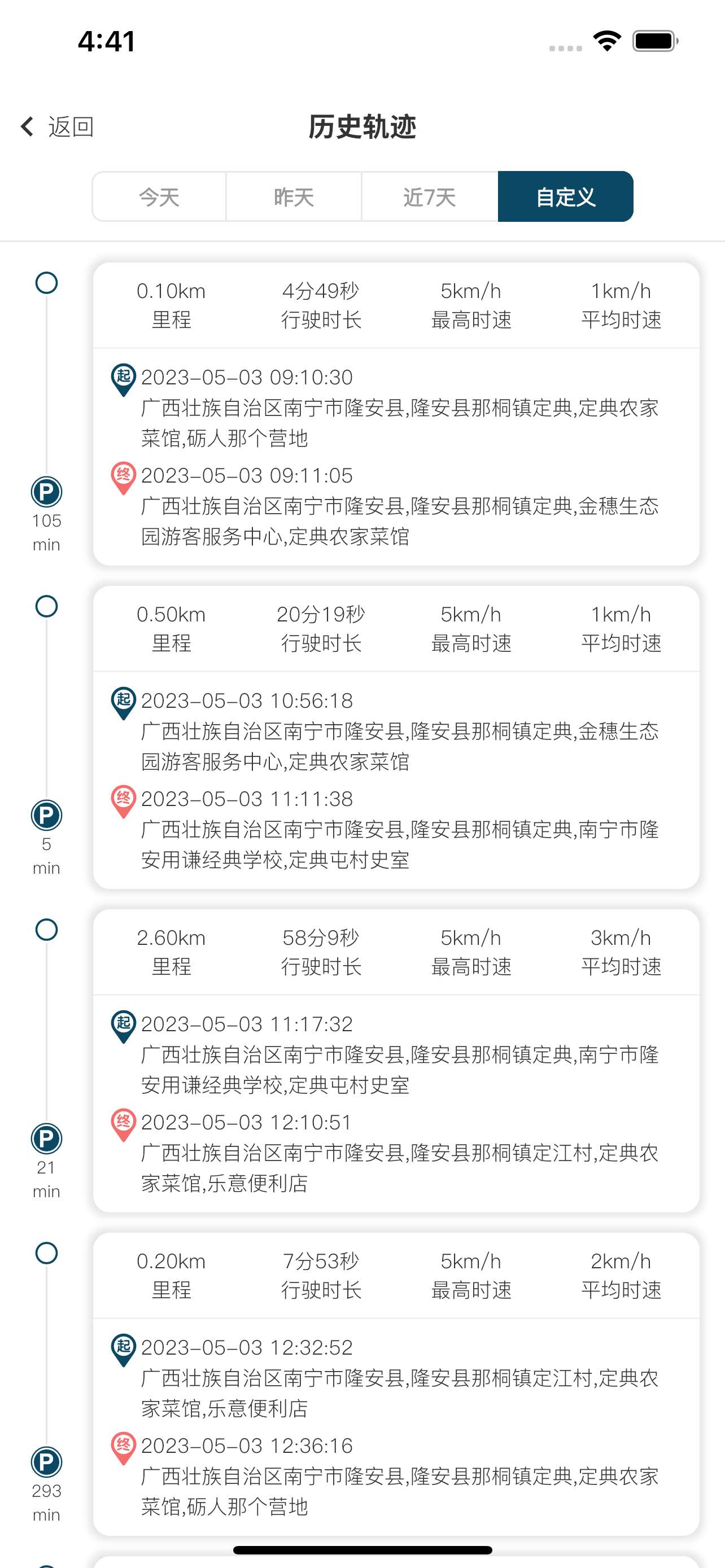 位创智行