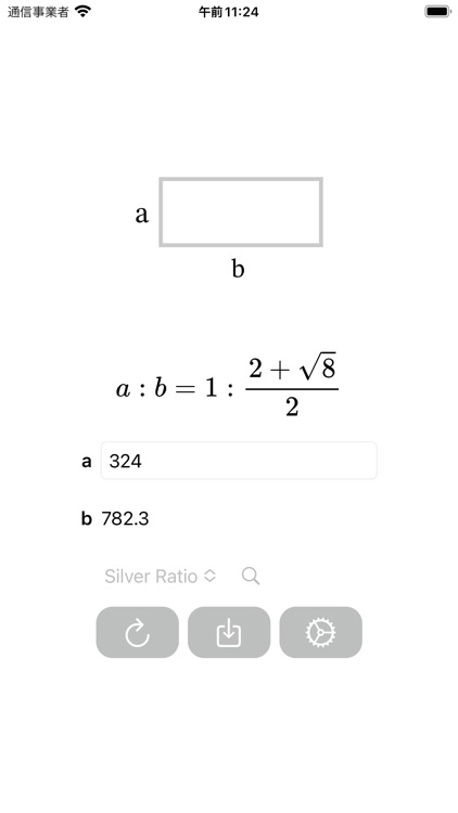 NautilusCalc:Golden Ratio Calc