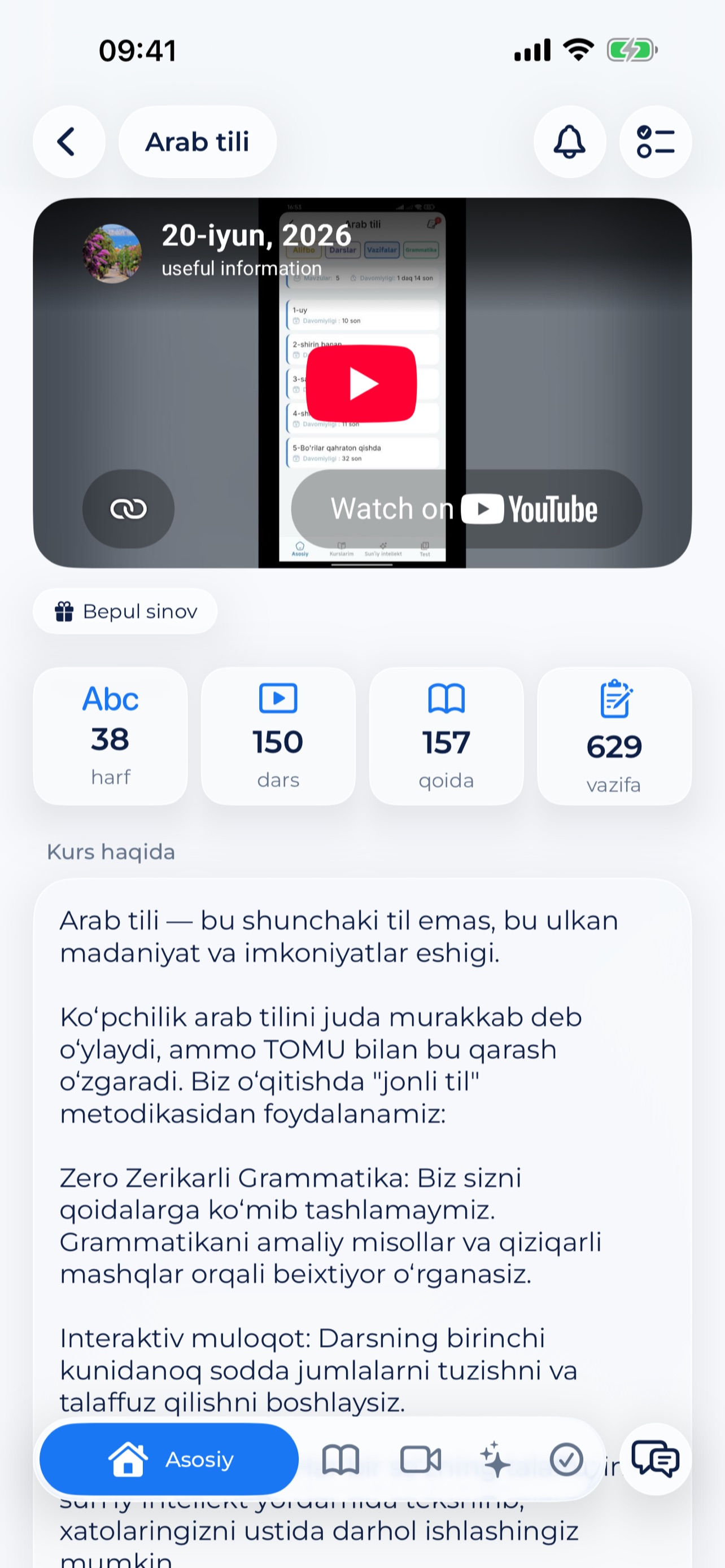 Screenshot 8 of TOMU