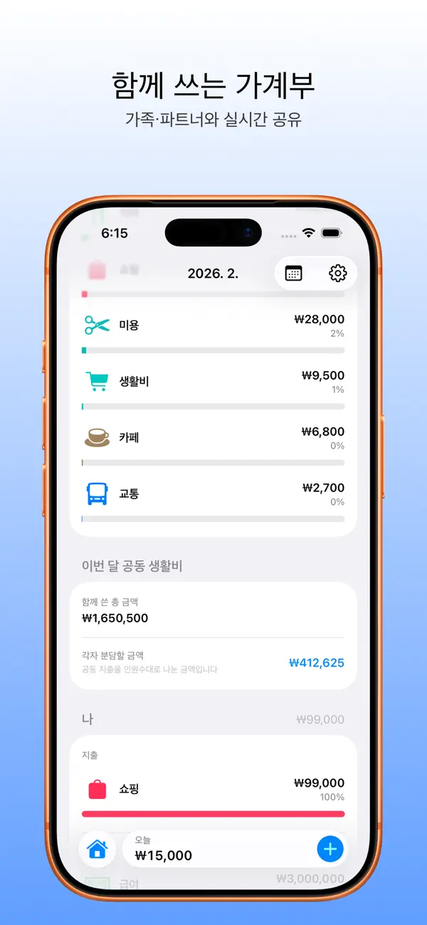Screenshot #3 pour 카네