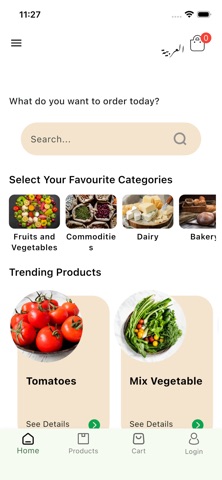 BasketBid screenshot