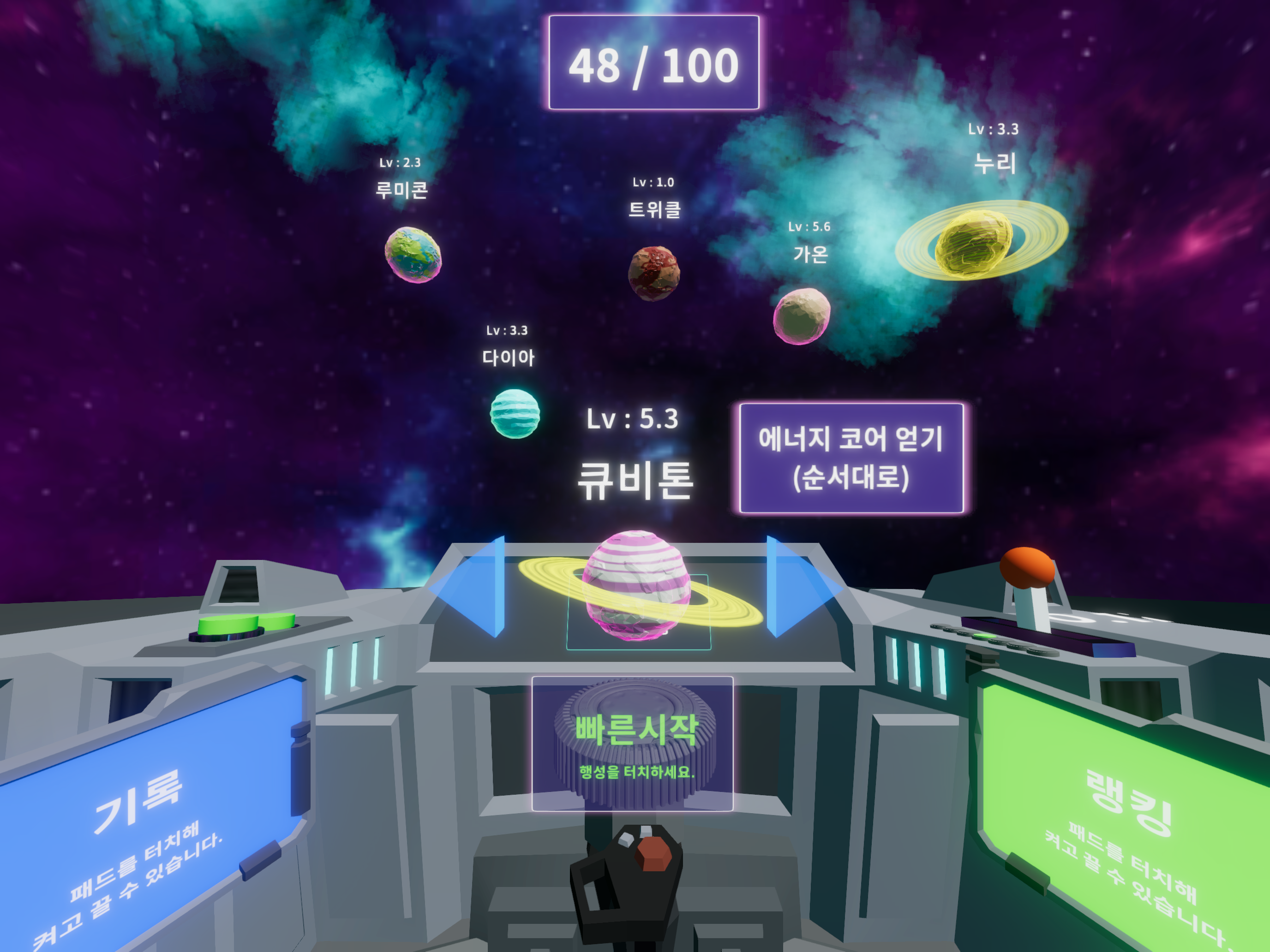 CogUplay - 작업기억력 훈련 프로그램 screenshot 11