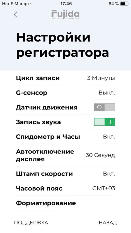#1. Fujida.Pro (iOS) 由: Ramil Yamalov