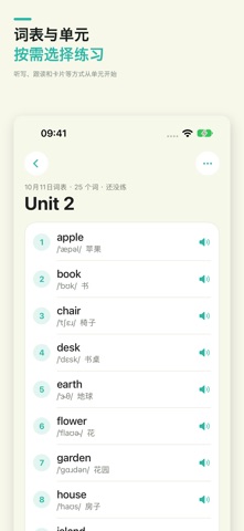 应用截图 6