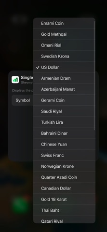 Gheymat Online screenshot