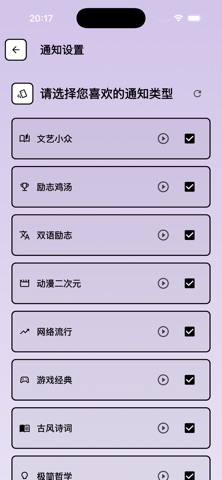 TimeWell screenshot