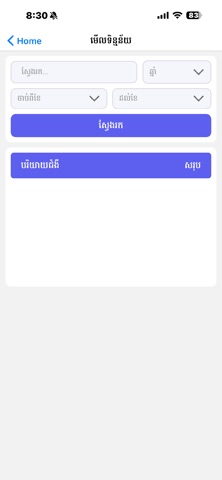Votmean Mobile screenshot