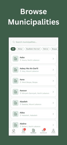 Baladiye screenshot