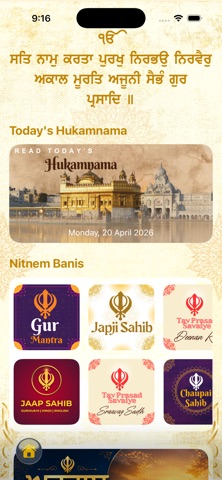 Nitnem Screenshot 2 of 9