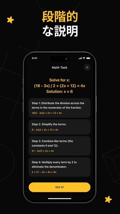 AI Homework Help & Math Solverのおすすめ画像4