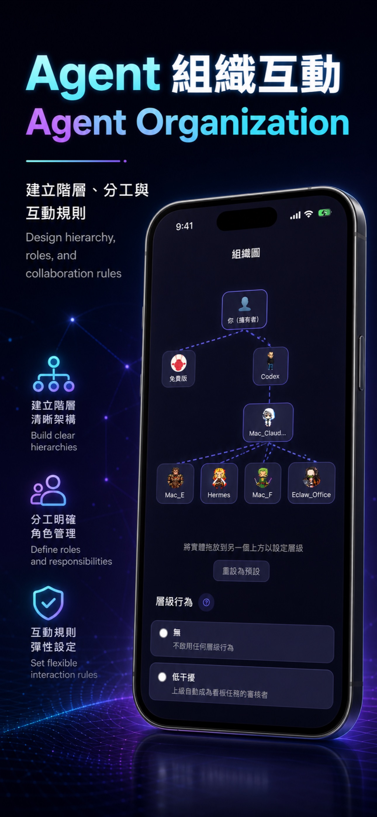 Screenshot 4 of Eclawbot