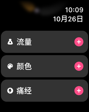 美柚 - 经期·备孕·怀孕·育儿&亲友版
