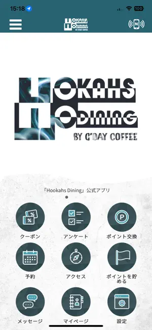 Hookahs Dining screenshot 1