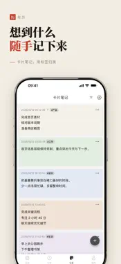 QingCal screenshot 8
