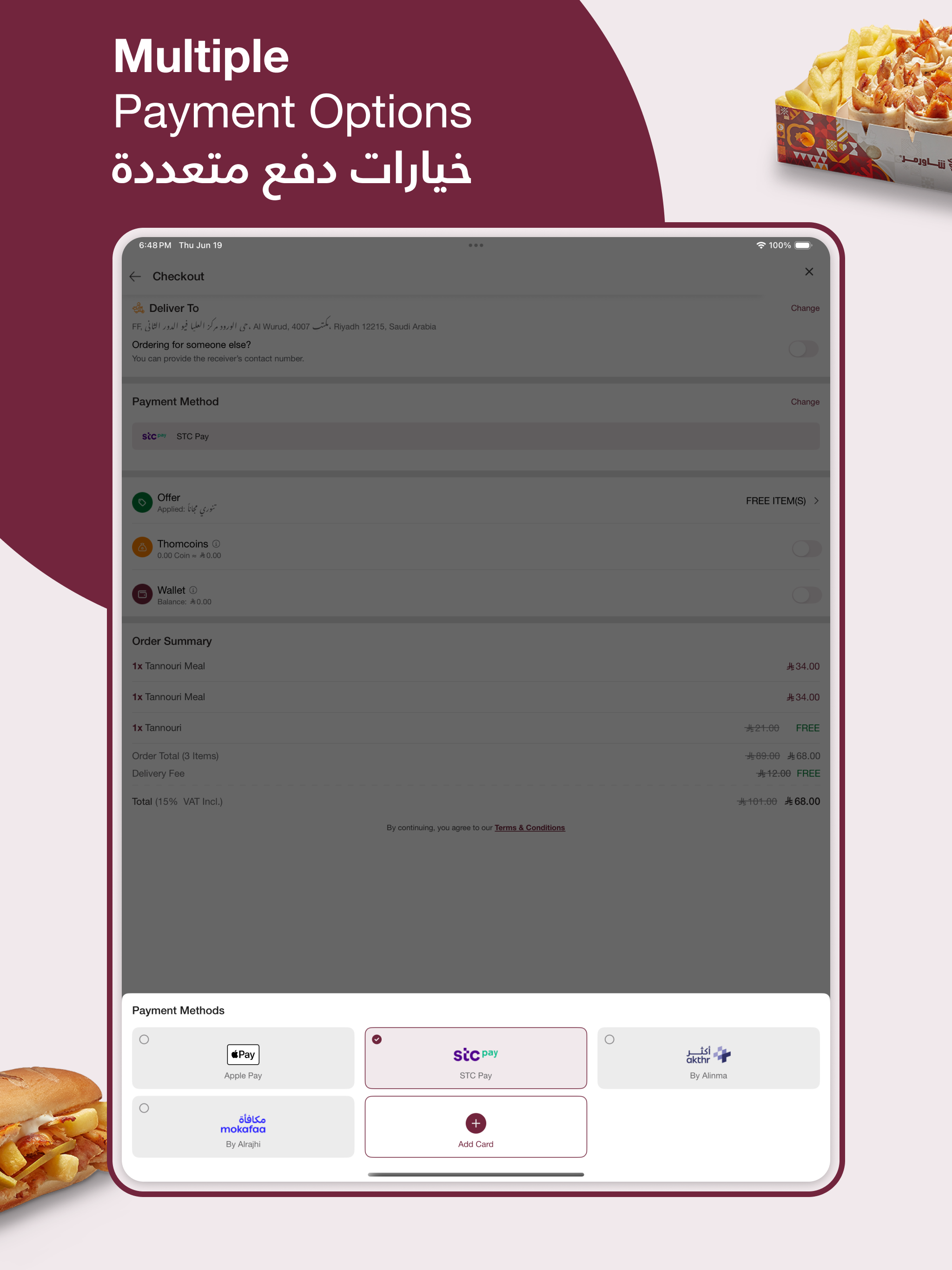 https://is1-ssl.mzstatic.com/image/thumb/PurpleSource221/v4/8b/e8/35/8be83548-a292-6b9c-b4f6-dc63bf7b1684/2048x2732-ios-7.png/2048x2732.png
