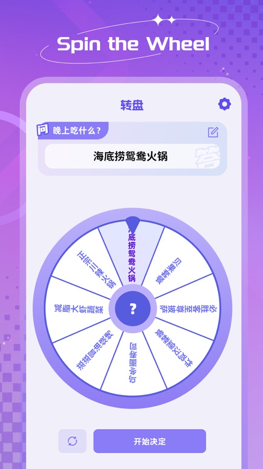 #2. Decider Dice - Wheel Spinner (iOS) 게시자: FishFun