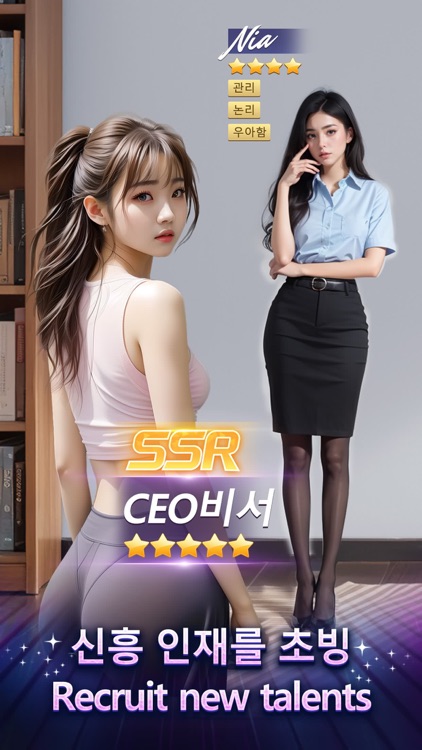 Top Girl screenshot-4