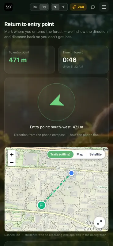 SkyForest AI: Mushroom App screenshot 2 of 6