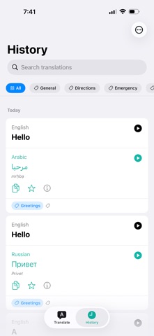 Lingko screenshot