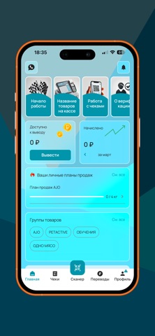 Лимкорм Клуб iPhone screenshot