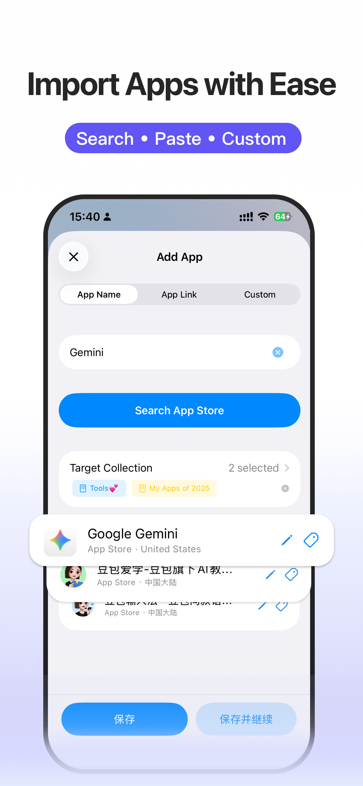 AppBox – App Favorites screenshot 7