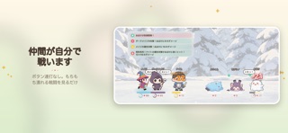 Mochi Clash 5