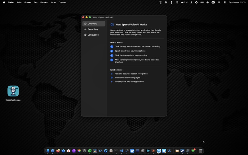SpeechVoiceAI screenshot