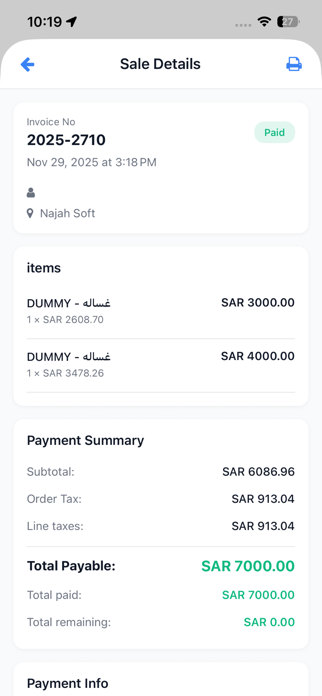 najahSoft Screenshot 3 of 10
